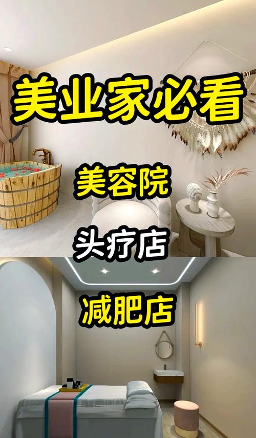 古式按摩店里有啥服务?你弟弟喜欢的游戏都有!