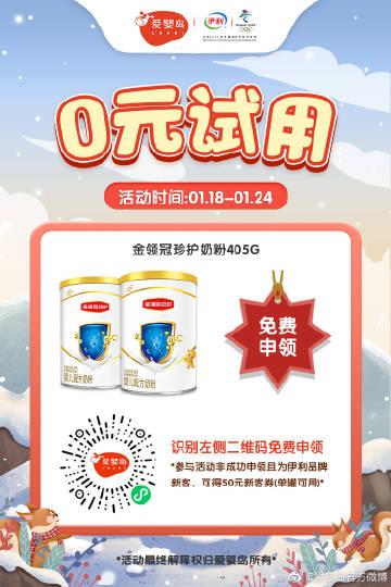 元素爆破礼包码哪里领？免费福利别错过！