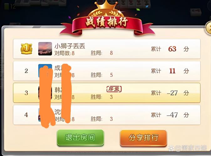 勾八麻将版本大全：你想玩的版本都在这里啦！