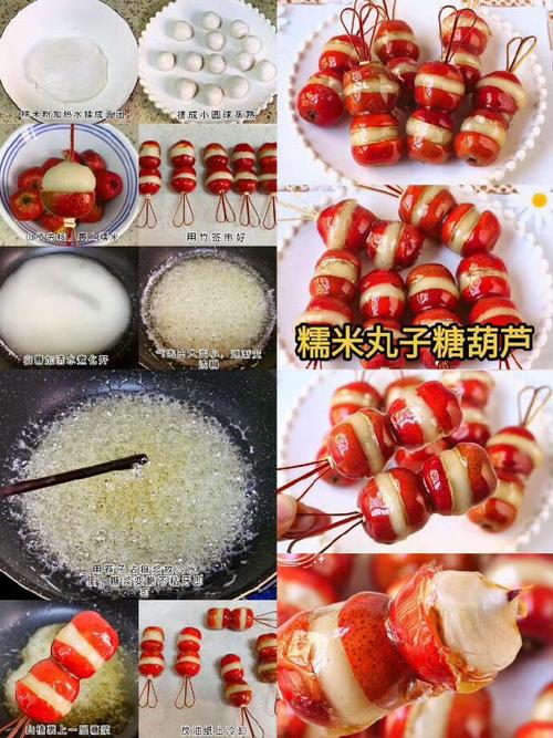 蚂蚁庄园最新冰糖葫芦任务咋做？保姆级教程来了！