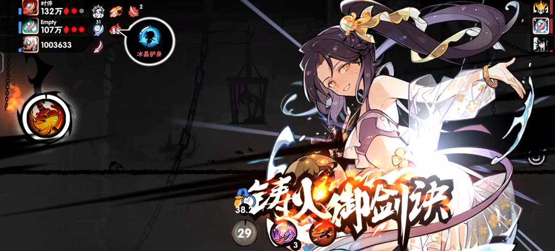 女忍条教版本大全来了!哪个版本最好玩?详细攻略分享