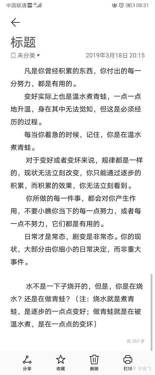 强烈愿望版本大全在哪看?这些地方能满足你!