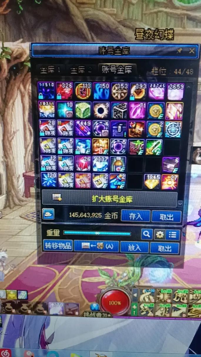 地下城账号金库怎么开启?一分钟教你快速上手!