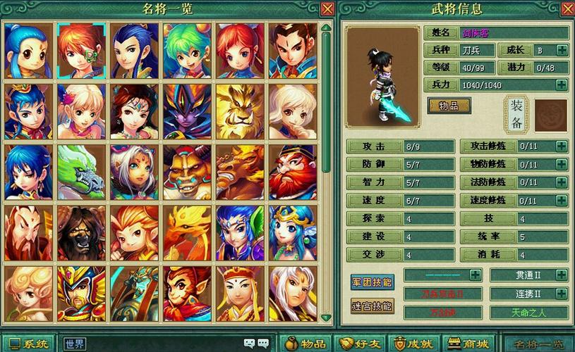 神武小晰和哪个角色搭配好？最强阵容推荐！