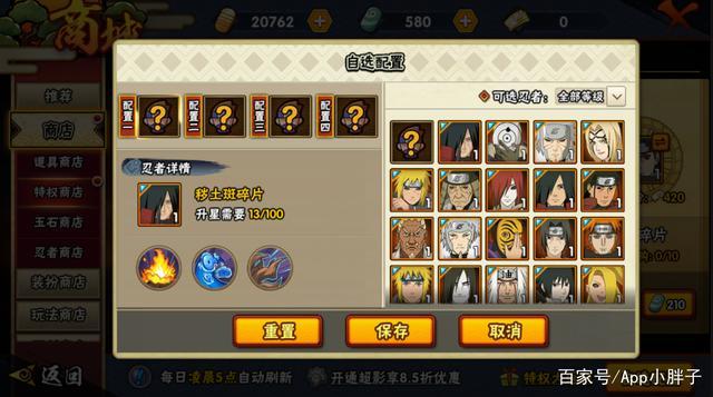 疾风传六周年限定豪礼大放送，新手必看指南！