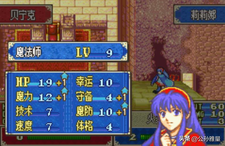 阿玛迪斯战记2下载地址,最新版本安装教程!