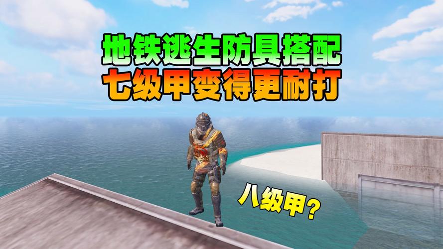 平民黑暗武士穿什么？高性价比防具搭配方案！