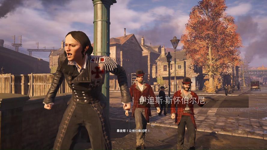 刺客信条枭雄序列4怎么过?手把手教你通关!
