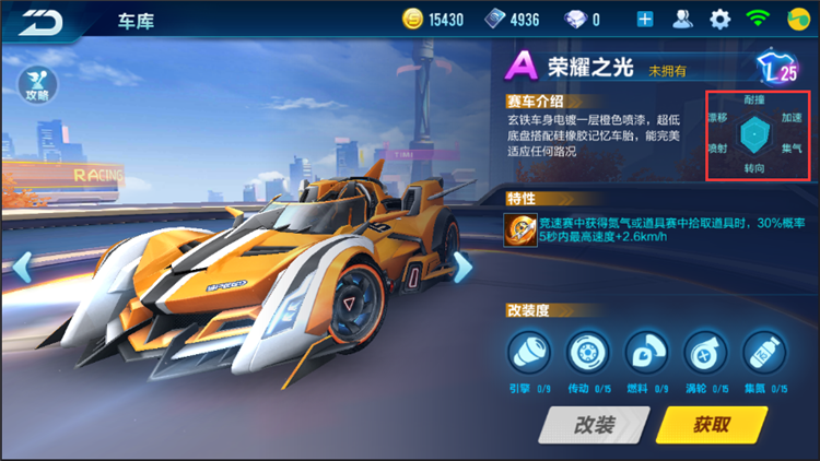 荣耀之光哪个职业厉害？平民玩家职业选择推荐！