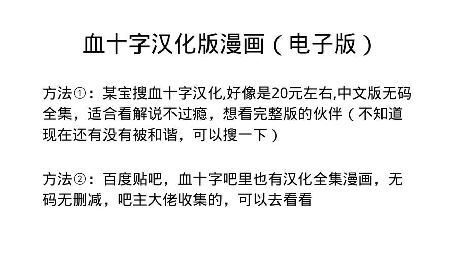 免耽漫画未删减下载怎么找?这几个方法简单又好用!