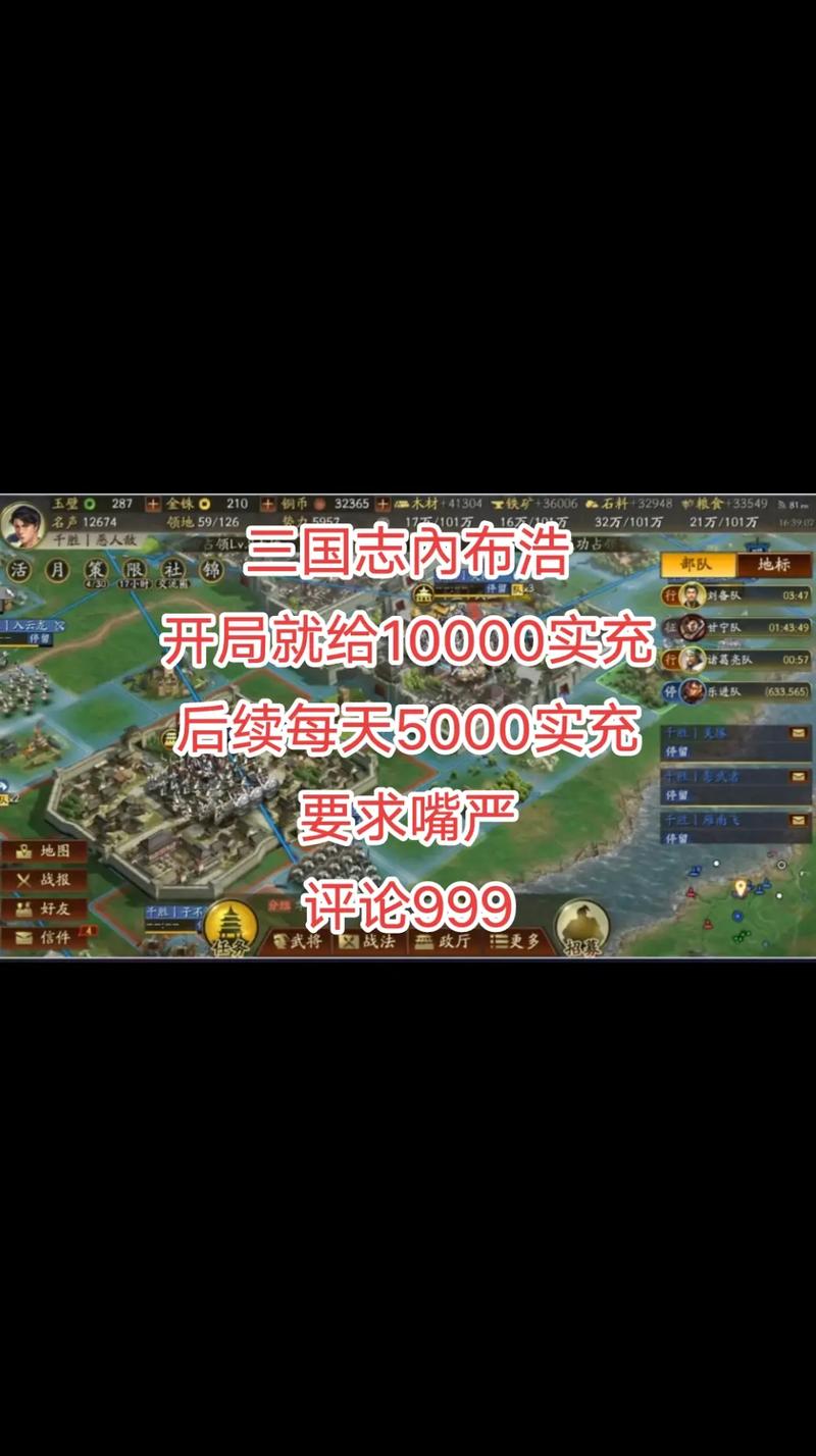 三国志哪个版本好玩?资深玩家推荐这几个!