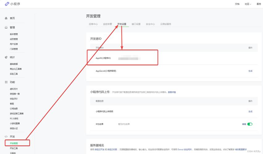 微信游戏怎么玩?新手快速入门攻略看这篇就够了!