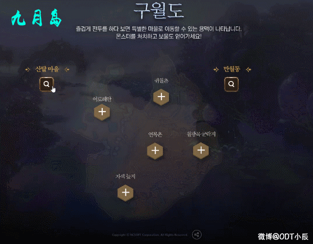 禁忌之岛游戏介绍更新啦！最新玩法看这里！