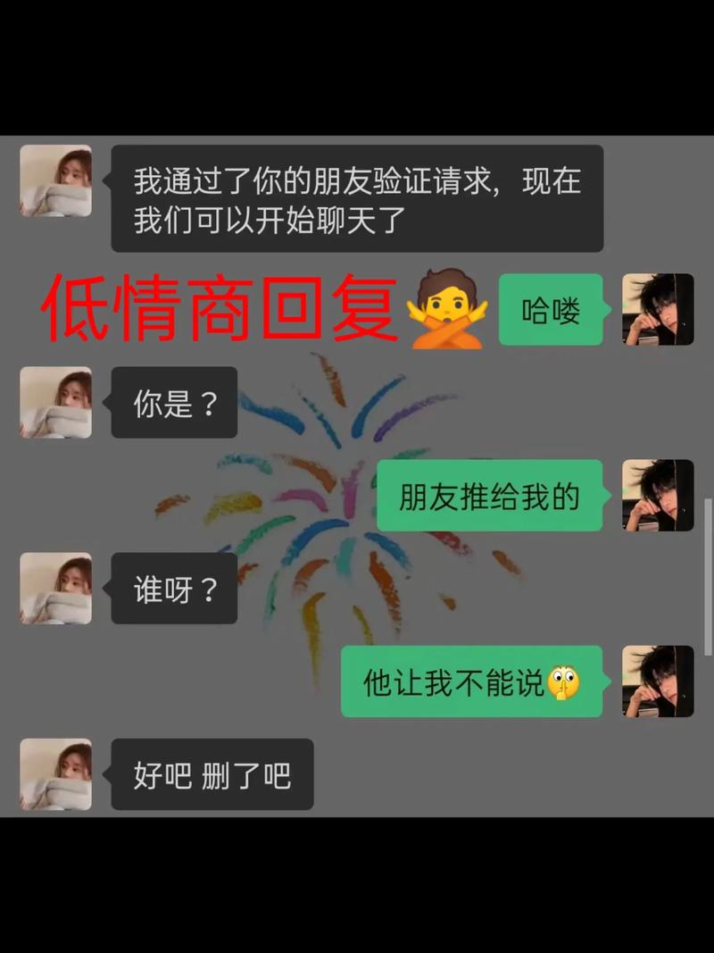 聊你妹安全吗?为你揭秘这款聊天软件的真实情况!