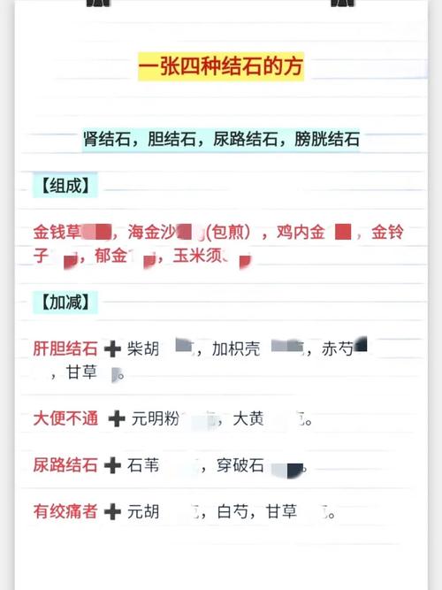 点金石配方哪里有?教你几招找到炼金术秘籍!