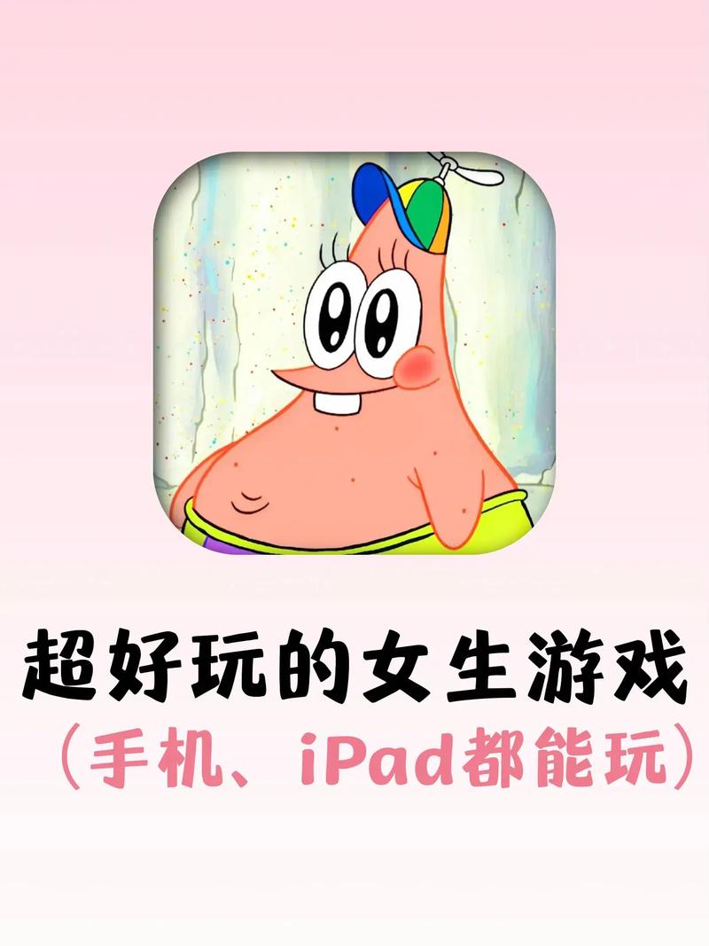 开始可以和女生那个的游戏有哪些?宅男必看!