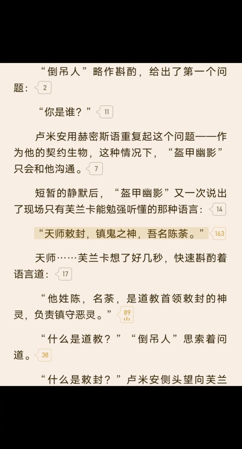 传说的宿命是什么？这篇文章带你揭秘真相！