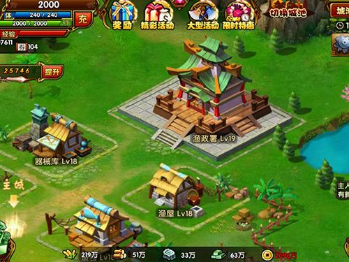 七雄q传免费辅助怎么下载?详细步骤一看就会!