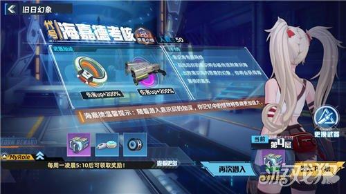 盗摄学园游戏好玩吗?最新最全游戏介绍来了!