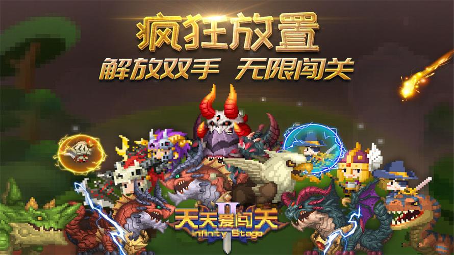 正版森海幻梦杨过游戏下载,官方渠道安全可靠!