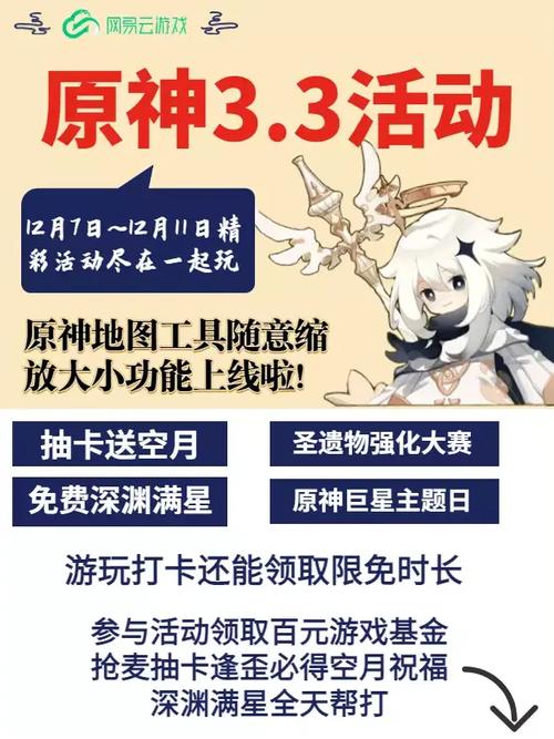 忍堕下载教程分享，简单几步带你畅玩游戏！