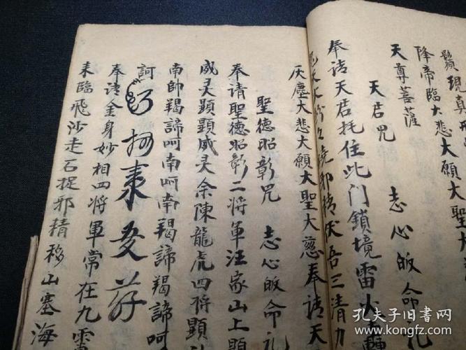 找不到全能的咒语下载地址?看这篇就够了!