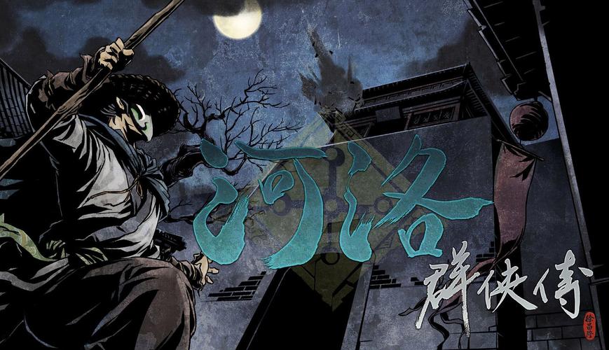 想玩金庸群侠传XRenpy重制中文版V0.65?下载看这篇!