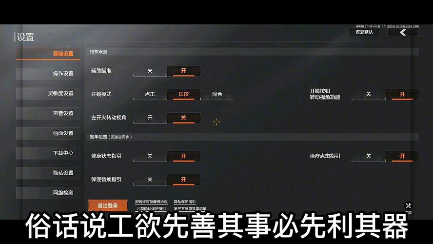 暗夜突围怎么玩?新手必看超详细攻略!