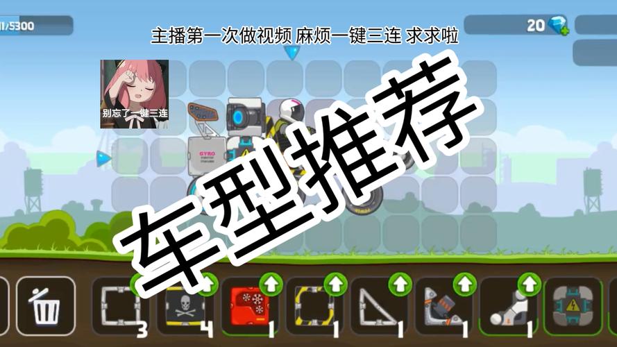 疯狂的赛车下载教程:手把手教你搞定安装畅玩!