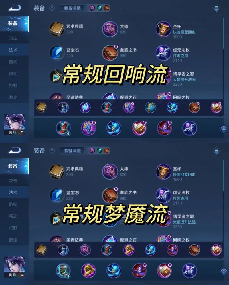 s6上单出装怎么选？这几个套路让你轻松上分！