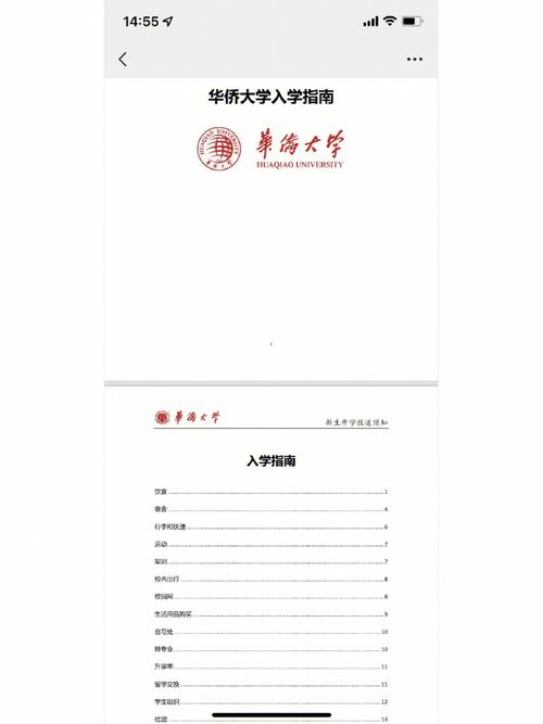 我的大学生活S1-S2版本大全，从入学到毕业全指南！