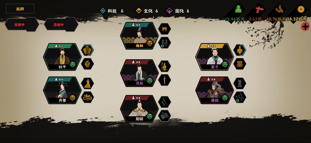 无悔华夏攻略大全！从入门到精通的秘籍分享！