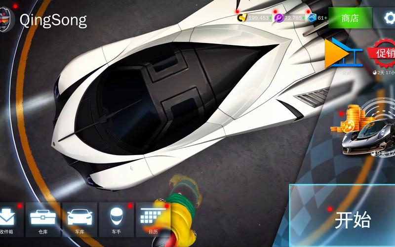 nfs9多人联机模式怎么玩?和好友一起飙车!