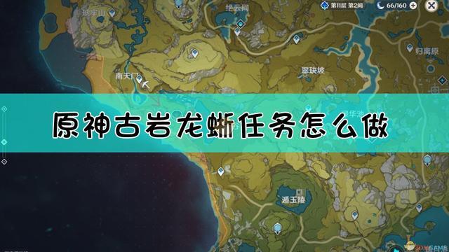 熔火之心传送门任务攻略：超简单流程，一看就会！