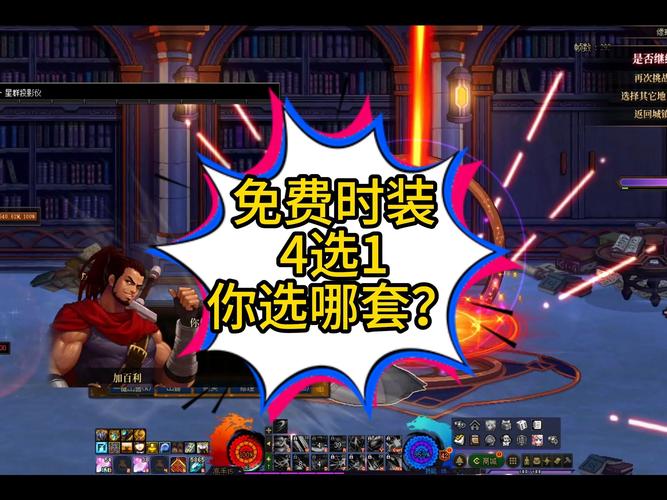 dnf2014五一套值得买吗？现在追忆这套还来得及吗？