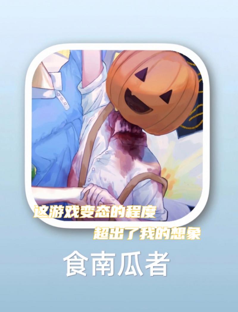 游戏推荐:美味的诅咒,让你弟弟爱不释手的选择!