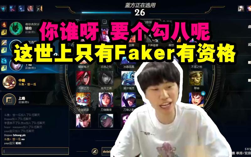 dopa国服id叫什么?Dopa国服账号最新消息!