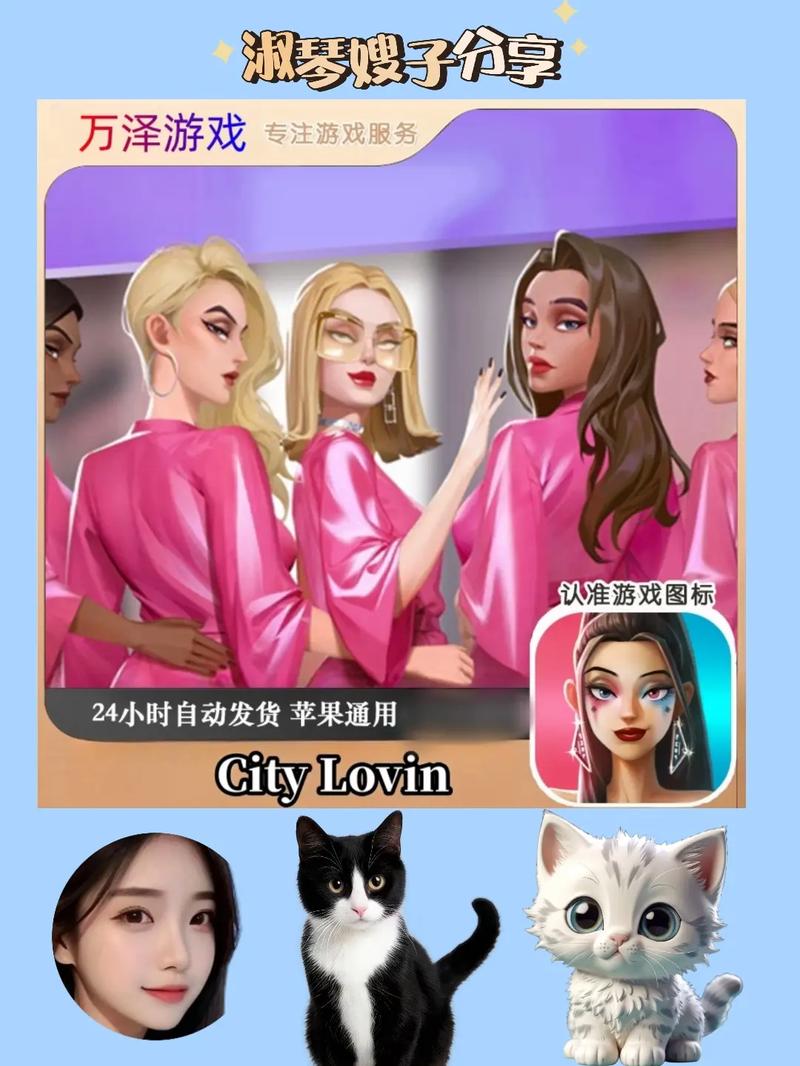 女孩之家V1.5.2下载,你弟弟超爱的游戏是啥?