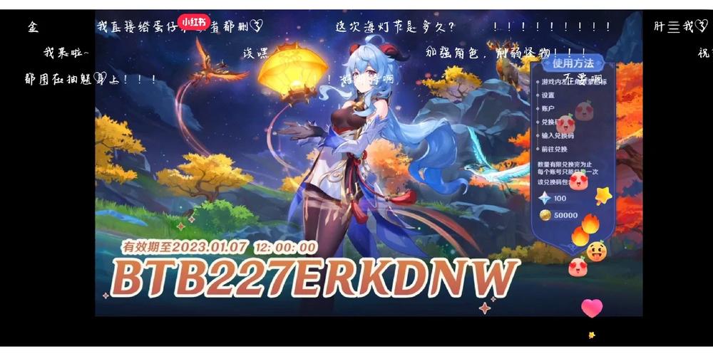 想知道原神3.4前瞻直播时间?进来看看就对了!