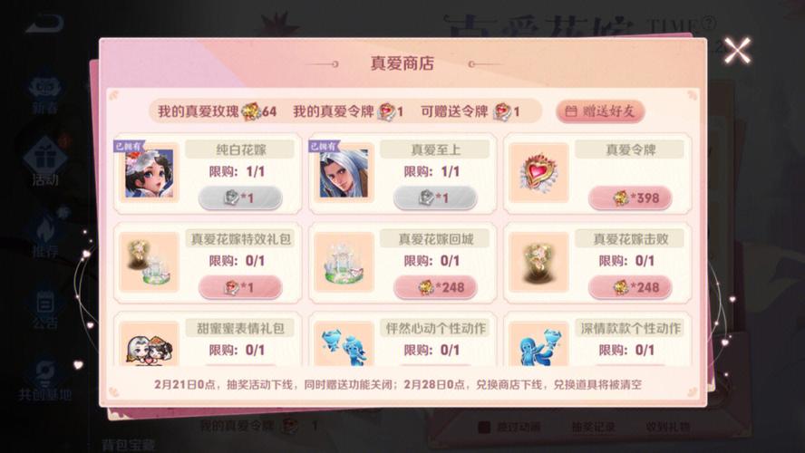 纯白花嫁多少钱？本地婚庆公司报价清单！