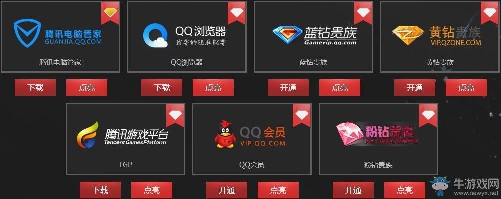 cfvip怎么开通最划算?省钱攻略看这篇就够了!