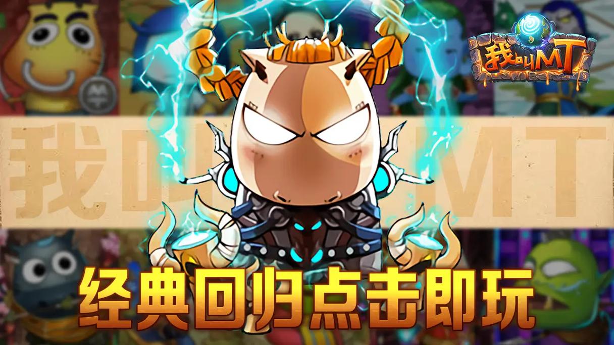 woshimt是什么？新手小白看完这篇就懂了！