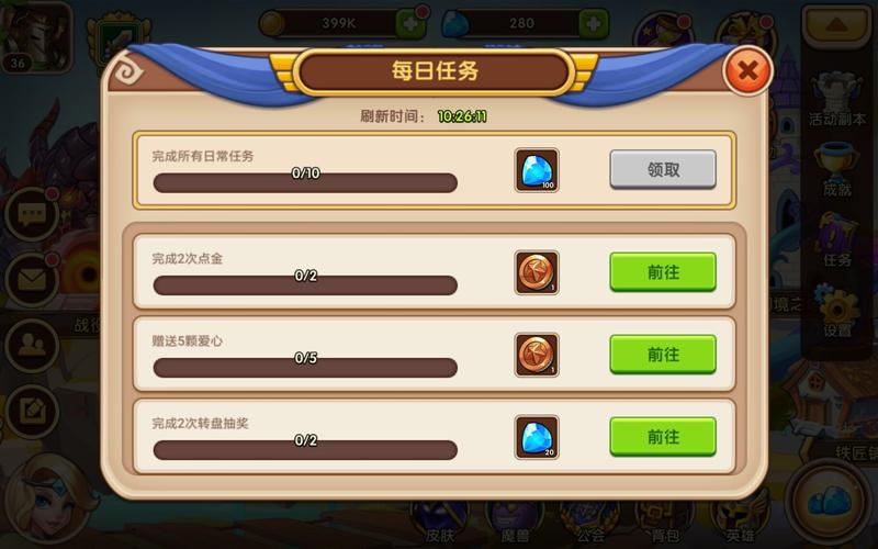 猎艳逐影绅士游戏怎么玩?新手快速上手攻略!