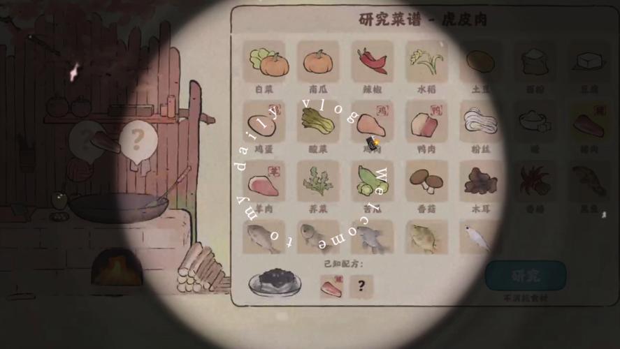 最新版桃源深处有人家,萝卜获取方法都在这!