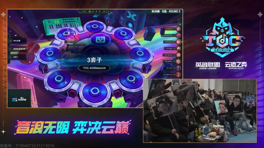 怦然心动lol是啥?游戏攻略解说与新手入门!