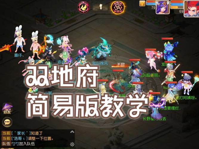 开天辟地2攻略大全:从入门到精通技巧分享!