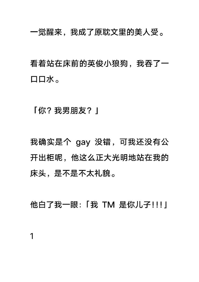 笔趣阁纯净版小说阅读器下载:告别弹窗,畅快阅读!