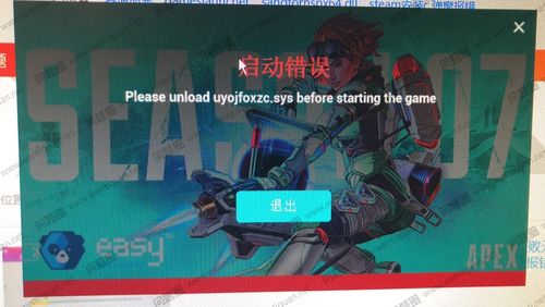 我为丝狂绅士游戏启动不了怎么办?常见问题解决方法!