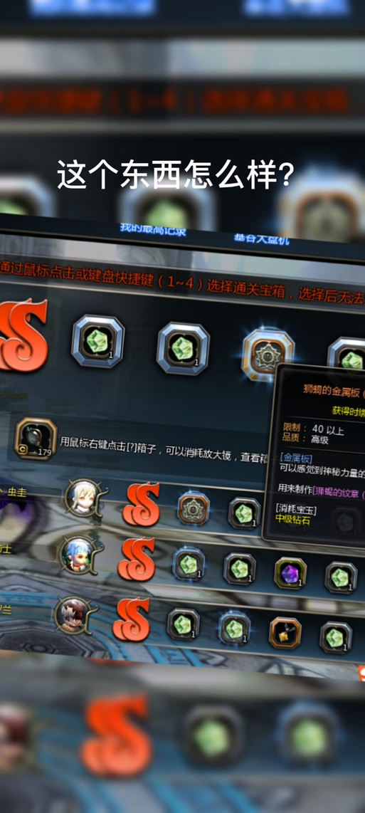 龙之谷模拟器怎么设置？新手教程一看就会！