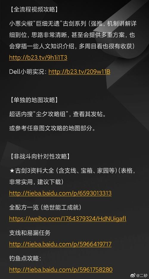 买装备怎么选不踩坑?老玩家教你几招小技巧!